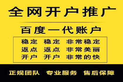 百度竞价包年推广策略：企业增长的新动力