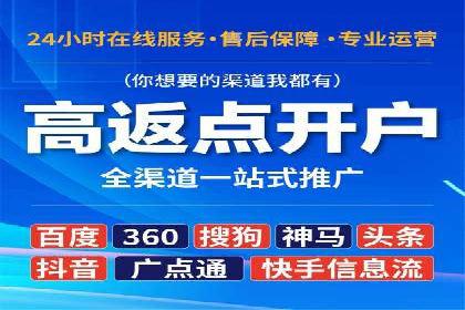 案例解析：百度SEM如何为企业带来高质量流量